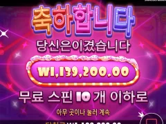 슈가러쉬1000 2800배 ㅅㅅㅅㅅㅅㅅ 100만원 냠냠 ㅋㅋㅋ