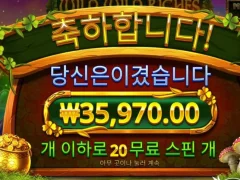 와일드리치 한판 ㅅㅅㅅ