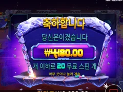 로켓블라스트 갬블 20개먹어도 뭐 없네요;;