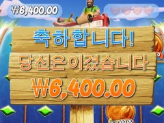 빅베스 홀드 이제 한물갔네..