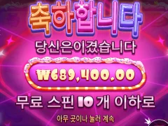 슈가러쉬1000 1800배 ㅅㅅㅅㅅ