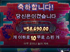 빅도그 이정도면 그냥저냥 만족하시죠?