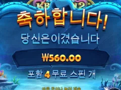 크라켄 진짜 시바....프라그마틱에서 젤 똥망겜