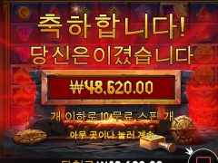 역시 로키는 저렴한 심볼이 나와야해 ㅋㅋ