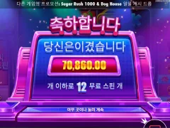 신규슬롯 라이프리워즈 이거 할만하네요