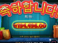 홀리데이 라이더 900배 ㅅㅅㅅㅅ