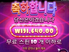슈가러쉬 슈퍼구매 잘묵네요