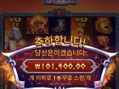 제우스대하데스 대박사건 ㅋㅋㅋ 형님 ...