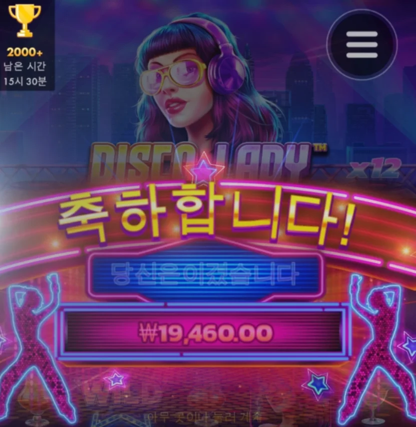 스위트 보난자 이미지