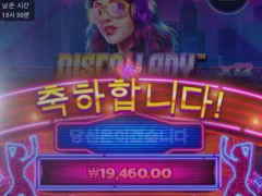 스위트 보난자 점심에 찍먹했는데 손맛 있음ㅋㅋ