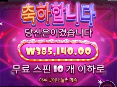 불금은 슈가러쉬1000 가즈아~~ ㅅㅅㅅ