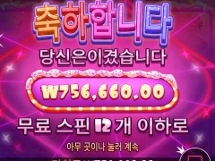 슈가러쉬1000 3800배 ㅅㅅㅅㅅ