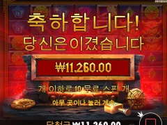 로키 비싼 심볼 나오면 여지없이 안됨 ㅋㅋㅋ