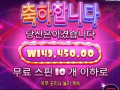 프라그마틱 슈가러쉬1000 일반구매도 잘터지네