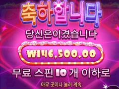 슈가1000 바닥에서 상콤하게 스타트ㅅ