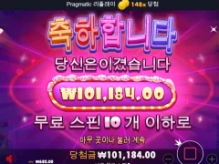 첫만남은너무 어려워~ 슈가러시로 러시 아워~