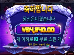 프라그마틱 로켓블라스트 후기