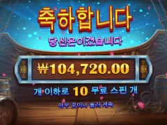 프라그마틱 이순신 너무 모아니면 도
