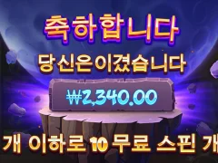 역시 사이언매니아 ㅋㅋㅋ