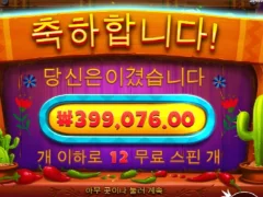 핫페퍼로 재미좀 봣네요 ㅎㅎㅎ