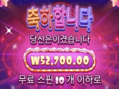슈가러시1000 이 프라그마틱 근본 아님?