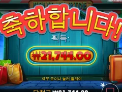 홀리데이라이더 겨우 본전 지켜따