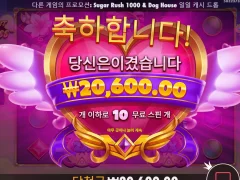 트와이라이트프린세스 이제 아예 못하겠다 ㅋㅋ