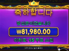 프라그마틱 근본 슬롯 스타라이트 프린세스 400배욤 ㅅㅅ