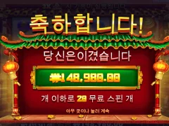 해피포춘 구매 넘 비싸네 ㅅㅂ