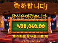 와일드 바이슨 스타트 맛점들 하세요~