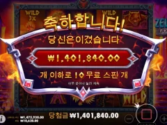 제우스 대 하데스 휴 겨우 살아남 ㅋㅋㅋㅋ
