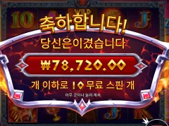 하 제우스 너무 아쉽다 요즘 왜 하나밖에 안뜨냐