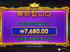 공주님 너무 안쏴주네 하..