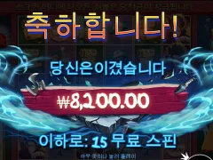 나루토 먹기 어렵네