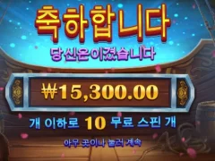 이순신형님 저한테 악감정 있으십니까