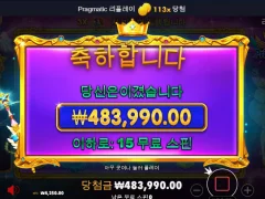 간만에 공주님 뵙고왔습니다 스타라이트 프린세스 후기 ㅅㅅ