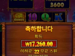 버팔로 메가웨이즈