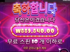 프라그마틱 슈가러쉬1000 캔디가 짱이네요 ㅋㅋㅋ 2224배 후기 ㅅㅅㅅㅅ