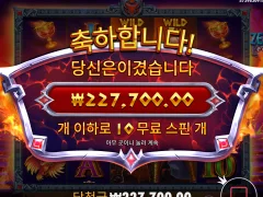와 제우스 대 하데스 막판 두개 남겨놓고 ㅋㅋㅋㅋ