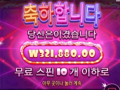 슈가1000 마무리