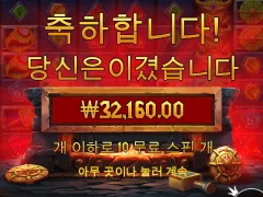로키 요즘 잘주네 ㅎ