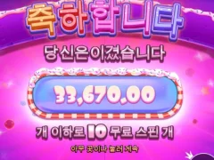 약속의 슈가러시 ㅋㅋ