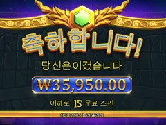 올림푸스1000 스타트 좋구욤