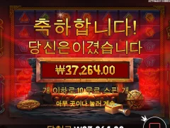로키 역시 비싼 심볼은...