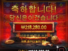 로키 320배 ㅅㅅㅅㅅ