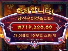 제우스 대 하데스 요즘 하데스 행님이 캐리해주시네 ㅎㅎ