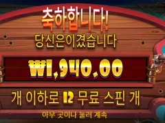 프라그마틱 도그하우스  ㅈ망 ㅋㅋ