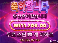 일요일 아침 슈가1000 달콤하게 스타트
