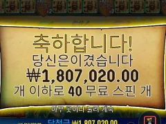 릴킹덤 빅배스 ㅅㅅㅅ