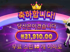 모치몬 스타트 ㅅㅅㅅ